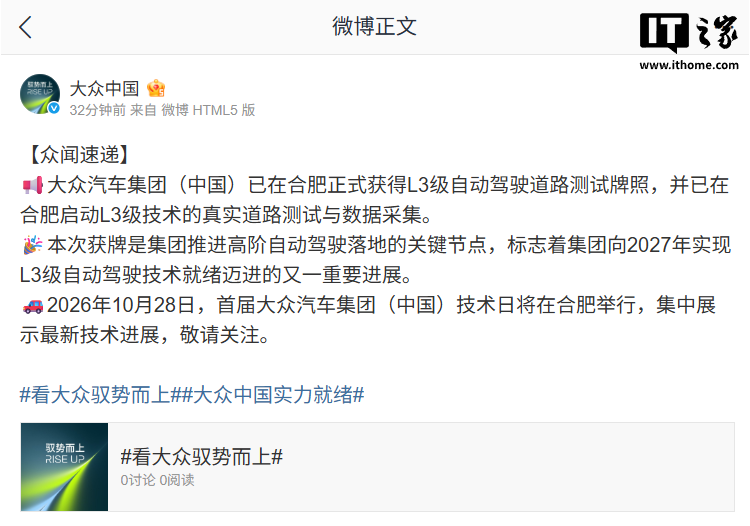 凯文·加内特倾情代言，yy易游官网权威解读 - yy易游