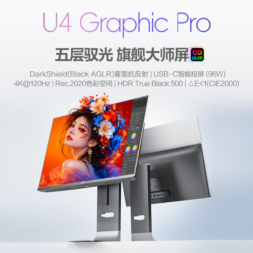 凯文·加内特倾情代言，yy易游官网权威解读 - yy易游